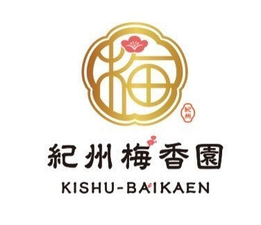 株式会社紀州梅香園